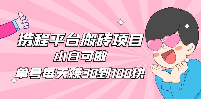 1-26.jpg 每5分钟赚5美元,日赚100美元,3种简单的Fiverr赚钱技巧