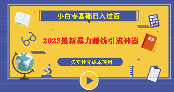 1-29-1.jpg 聚会娱乐喝酒游戏小程序,可开流量主,获得广告收益(教程+源码)