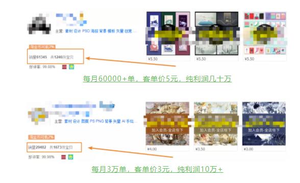 1-37-1.jpg 具体虚拟项目拆解,玩转短视频素材,单店月入几万+【视频课程】