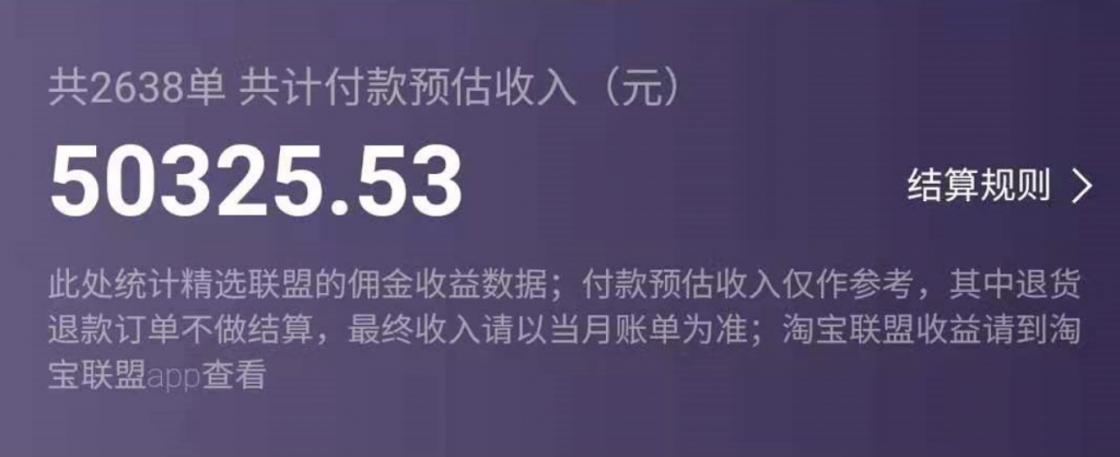 1-4-1024x418-1.png 一个月佣金5W,抖音蓝海AI书单号暴力新玩法,小白3分钟搞定一条视频