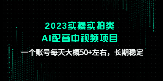 1-42.jpg 小红书电商变现项目:实测当天出200多单,半年变现百万-非常稳定