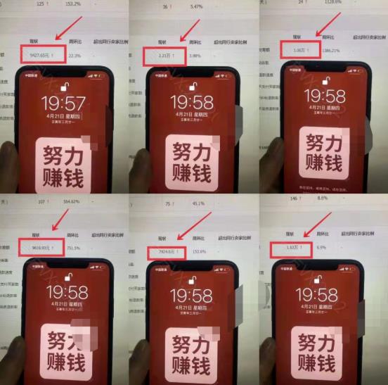 1-46.jpg 高鹏圈·自媒体蓝海搬运项目:单号收益每月基本都可以达到5000+,可批量