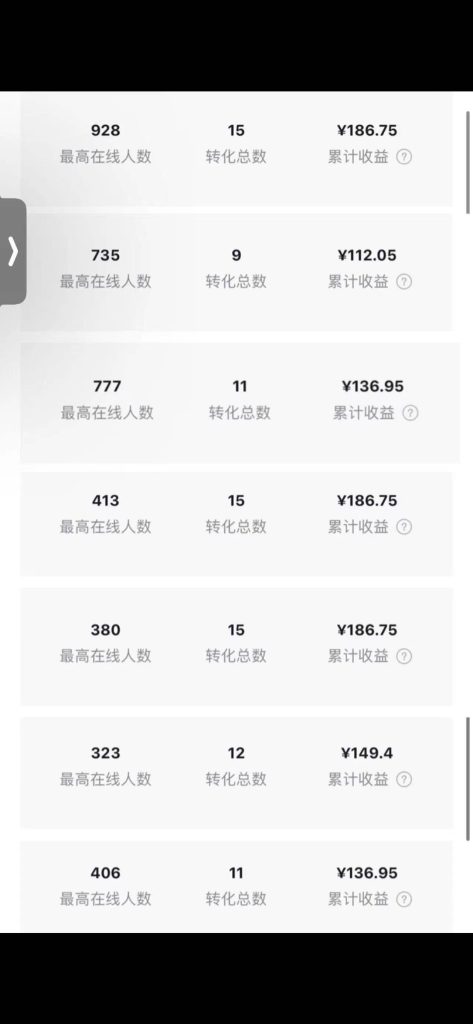 1-473x1024-1.jpg 零投资,有小白易上手,每天2小时,单日变现500+,小程序掘金