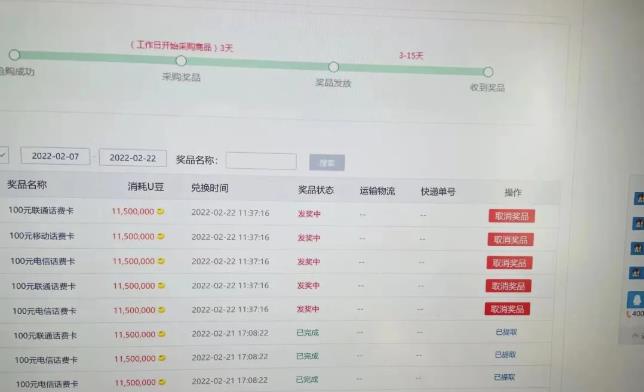 1-49-1.jpg 外面卖1888的聚享游全自动挂机项目,号称日赚400+【永久版脚本+视频教程】