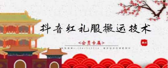 1-60-1.jpg 【稳定挂机】魔兽世界全自动挂机搬砖项目,单号日赚50+【全自动脚本】