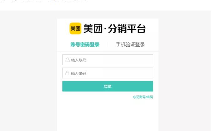 1-64.jpg 外卖淘客CPS项目实操,如何快速启动项目、积累粉丝、佣金过万?【付费文章】