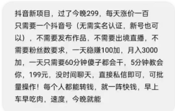 1-69.jpg 同城精准引流技术:适用-店铺引流·产品销售·外卖CPS推广·本地公众号 等