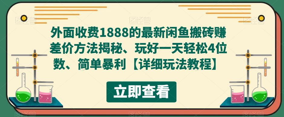 1-7.jpg 外面卖188抖音最火数码盲盒项目,自己搭建自己玩【全套源码+详细教程】