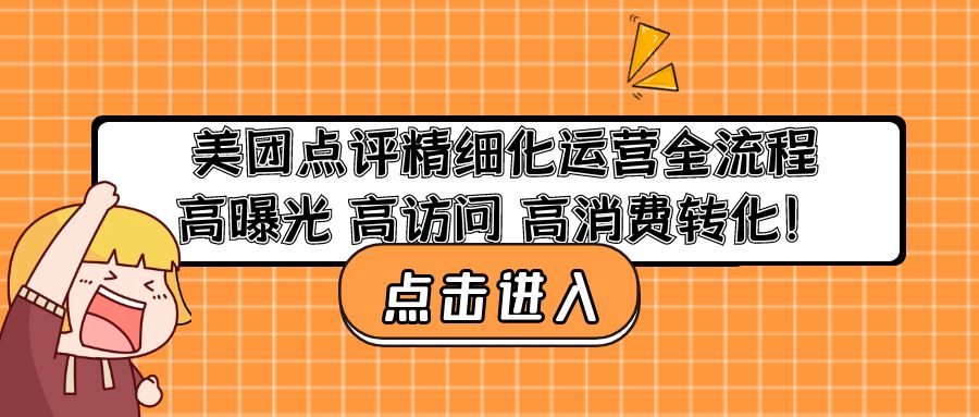 1-85-1.jpg 生财有术抖音商业IP航海实操课1.0,1400+船员实操总结验证,从第一个粉丝开始变现