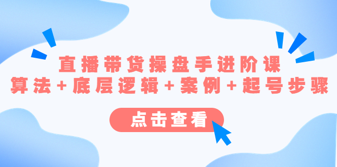 1-9.jpg 新手小白只需5步,即可玩转虚拟项目,0成本月入10000+【视频课程】