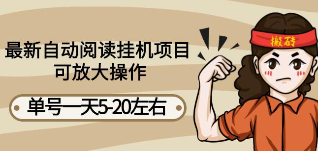 1.jpg 独家实战:正规抖音相亲自动化变现项目,日收益200-800+,花费时间少【可无限放大】