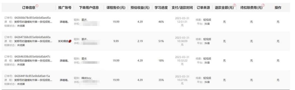 10-1-1024x314-1.jpg 新号日入100+短视频躺赚,发好视频就可以了,矩阵多号多发作品效果更好