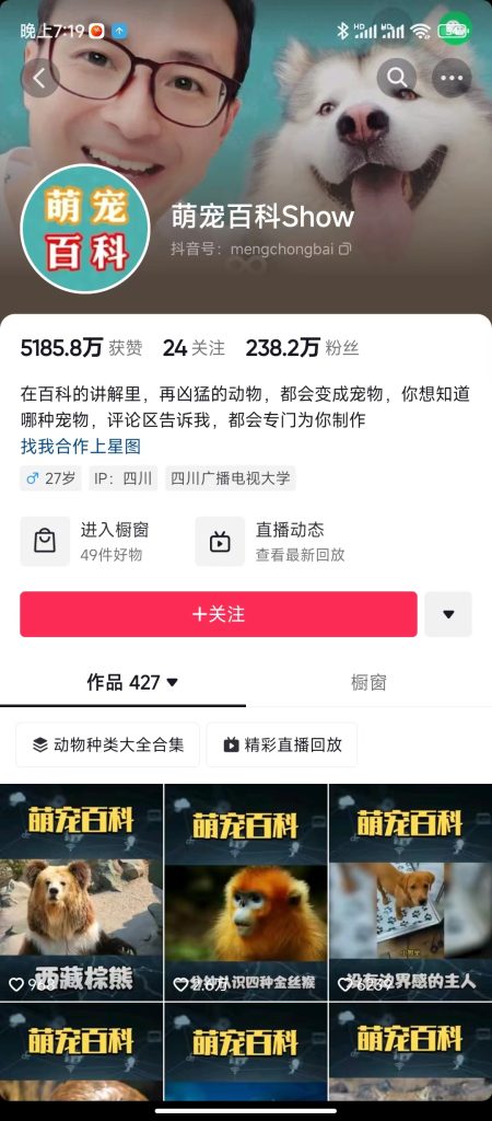 104217imvz6h95m6mngzn6-450x1024-1.jpg 不起眼的抖音细分赛道-宠物冷知识,一段宠物视频配文案,有人靠这个月入10w