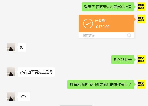 104317nv3kgmga9pv8iexg.jpg 外面收费1980暴力开通中视频计划教程,附 快速通过中视频伙伴计划的办法