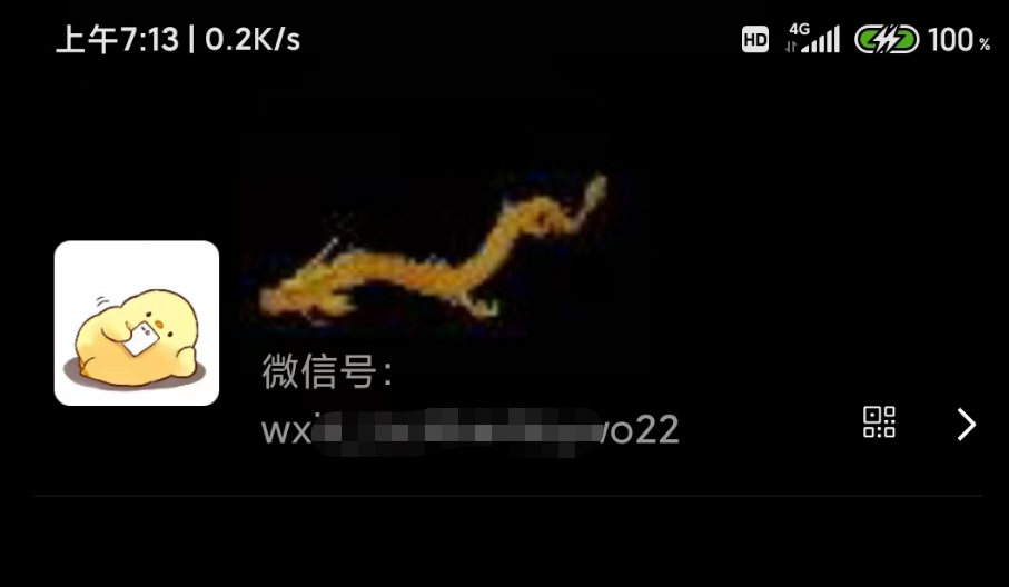 105453ohl0kvefvz9ebe10.png 微信动态昵称设置方法,可抖音直播引流,日赚上百【详细视频教程+素材】