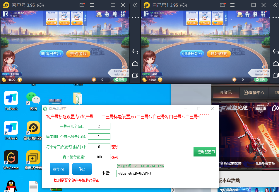 11-1.png 东哲·短视频男女搭档变现 立刻做立刻赚 一劳永逸的私域成交项目(不露脸)