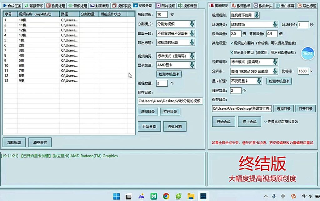 110145xy4y39ujo30zuum0-1024x645-1.jpg 最新腾讯视频创作者原创视频搬运项目,单号一天几十元【伪原创脚本+教程】