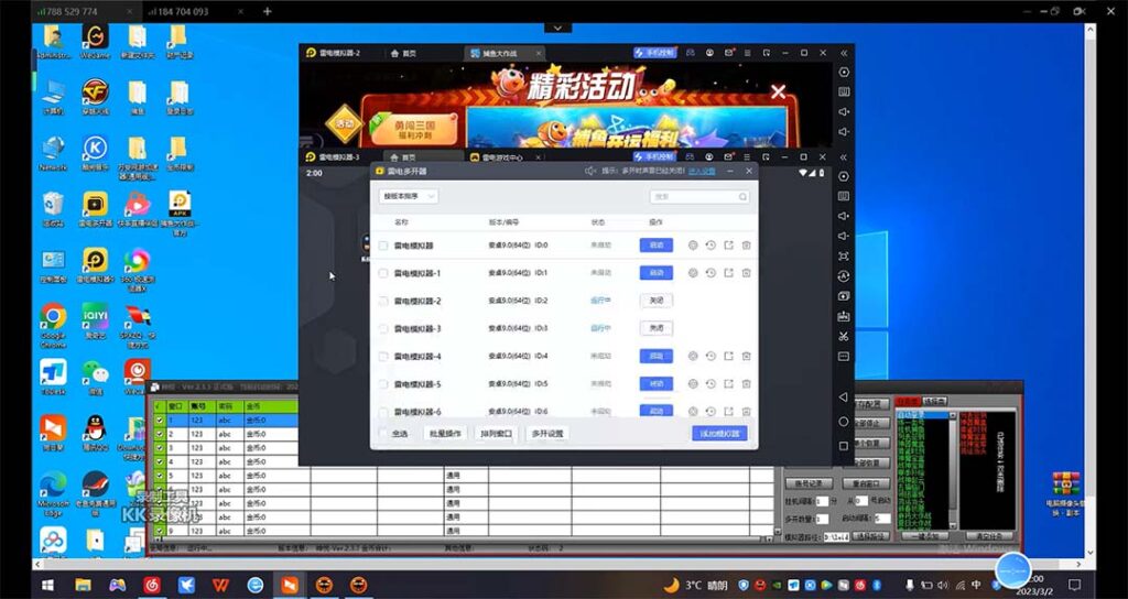 111-1024x544-1.jpg 外面收费5000的捕鱼大作战长期挂机老项目,轻松月入过万【群控脚本+教程】