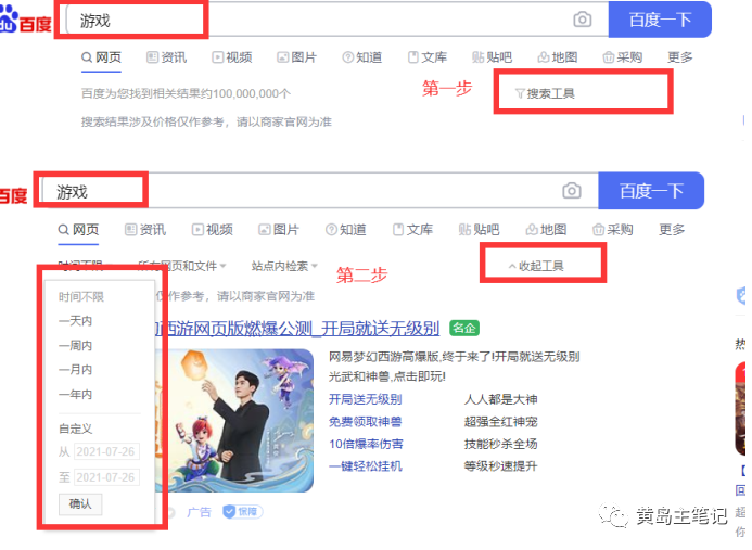 112914k32z626z33j2d6dw.png 分享2个自用虚拟选品思路,都是实打实的淘宝选品玩法,学完即可去实战!