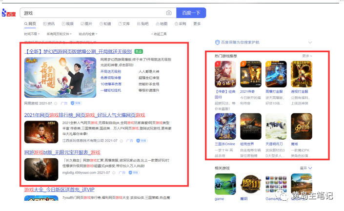 112914kcofurlffdjpvcau.png 分享2个自用虚拟选品思路,都是实打实的淘宝选品玩法,学完即可去实战!