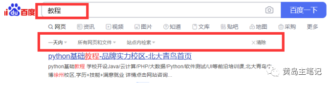 112914rd8oww47dedvi75e.png 分享2个自用虚拟选品思路,都是实打实的淘宝选品玩法,学完即可去实战!