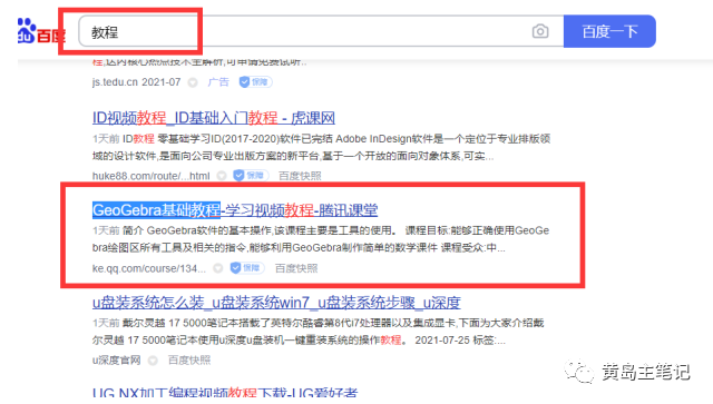 112915gdxo5h4249o5czr2.png 分享2个自用虚拟选品思路,都是实打实的淘宝选品玩法,学完即可去实战!