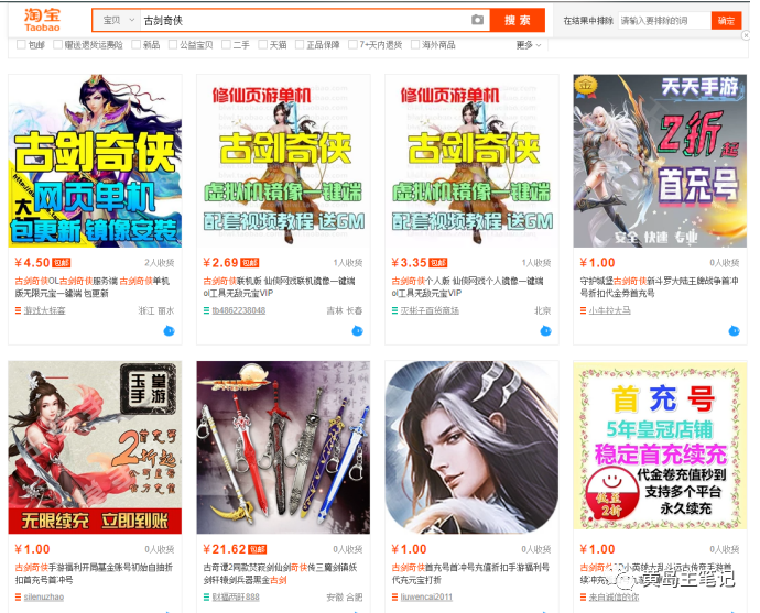 112915uv7gv7qv5osvrq6o.png 分享2个自用虚拟选品思路,都是实打实的淘宝选品玩法,学完即可去实战!
