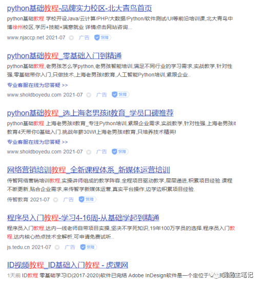 112916kkxu6lx6eix6e2k2.png 分享2个自用虚拟选品思路,都是实打实的淘宝选品玩法,学完即可去实战!