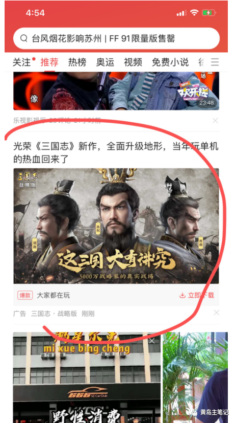 112917ujsv0zpp6yspvsju.png 分享2个自用虚拟选品思路,都是实打实的淘宝选品玩法,学完即可去实战!
