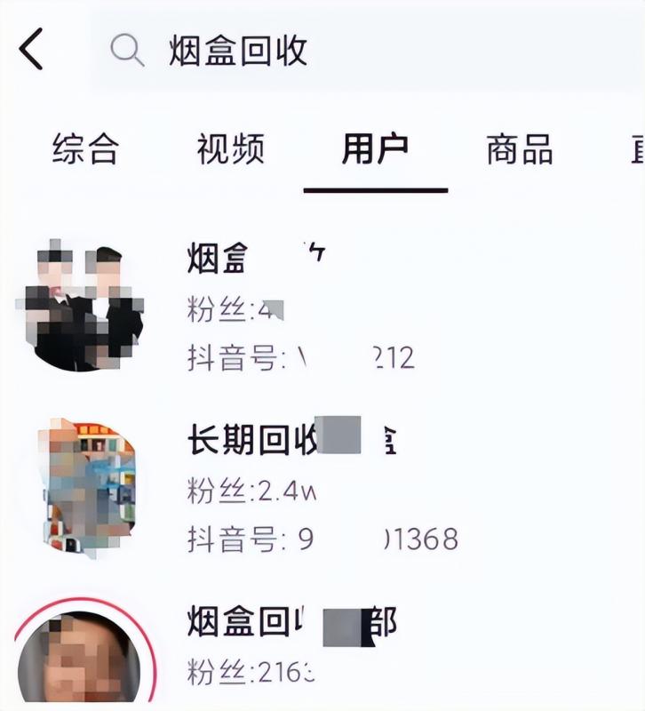 113044m22lpnahe2b96bs2-1.jpg 冷门烟盒回收项目操作思路,有人已经做到月入过万,玩法分享给你!