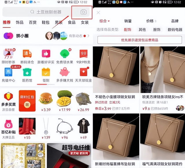113654g1zbwm1113r7rbcb-1.png 闲鱼前男友二手礼物项目:日赚200+ 新手就可以做