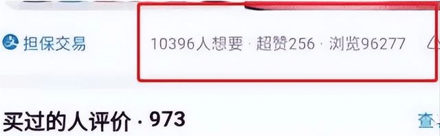 113654ndsi410nwmb0j5wm-1.png 闲鱼前男友二手礼物项目:日赚200+ 新手就可以做