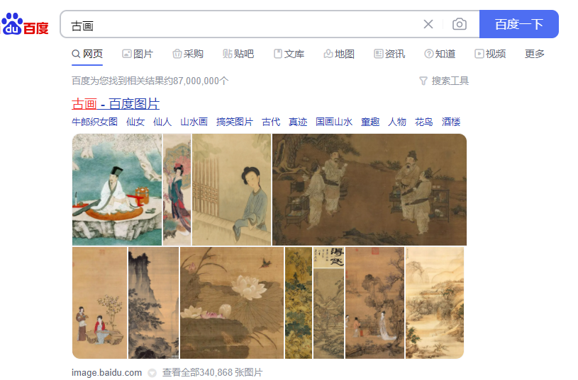 113706vpvjcebjv77vvjiv-1.png 短视频古画唱歌项目思路:制作超级简单,上手也很快,下载拿图即可变现!