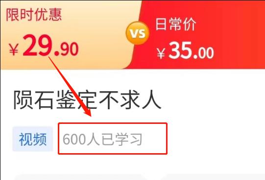 113728kpfxk575olfb75bo.jpg 一个冷门搞钱路子:陨石鉴定项目!