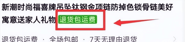113735q6kk8m55xms5r639-1.png 闲鱼前男友二手礼物项目:日赚200+ 新手就可以做