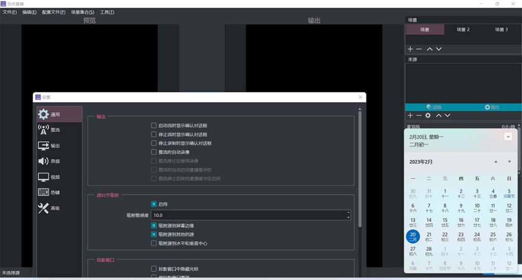 113935v18x3jk71u38kbj8-1024x549-1.jpg 外面收费998的功夫直播脚本,让你直播变得和呼吸一样简单(永久脚本+教程)