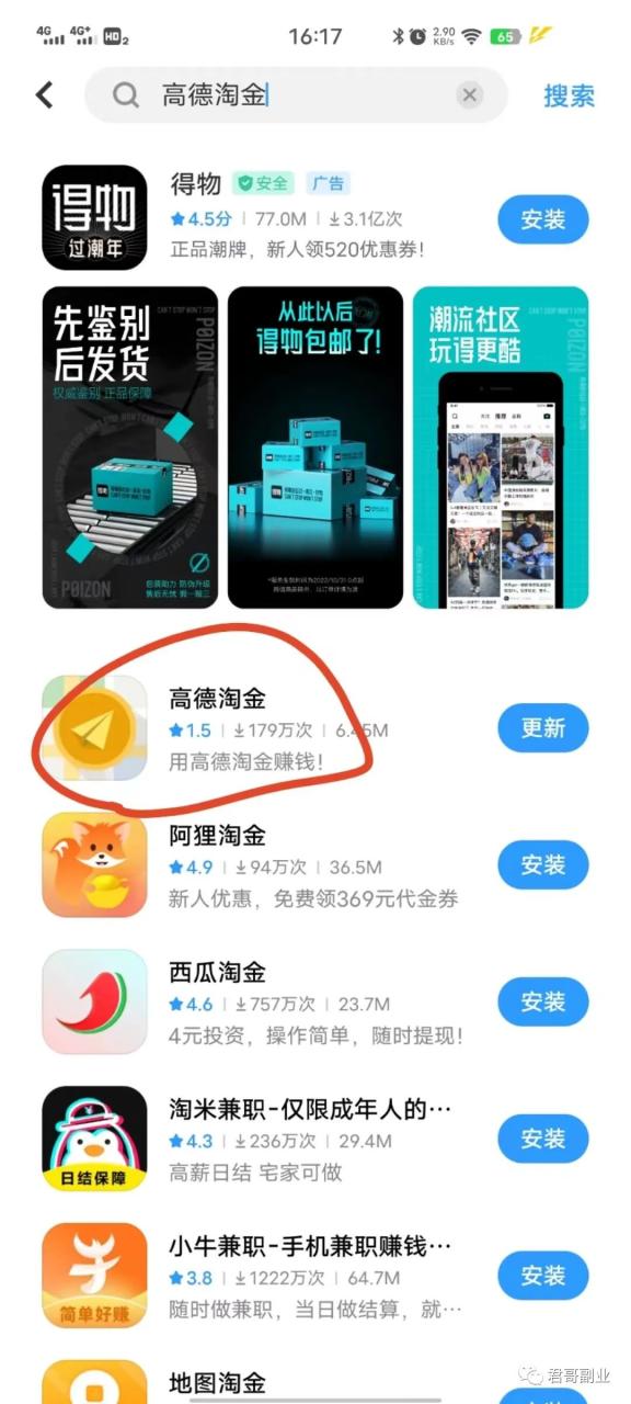 114014y9o9uoo8eje4nnw8-1.jpg 简单操作,拍拍照,一天300