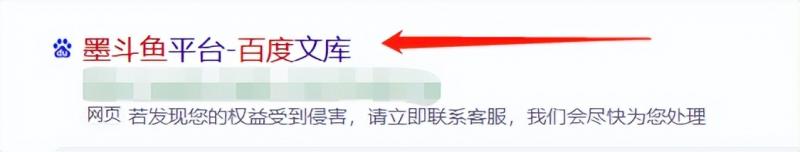 114811qvhmqo90zp0oxhhu.jpg 百度墨斗鱼项目,前期努力搬砖,后期每日躺赚100+,长久项目