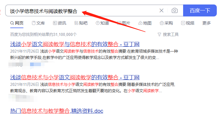 114812vaf191fawfa2z971.png 百度墨斗鱼项目,前期努力搬砖,后期每日躺赚100+,长久项目