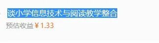 114812vk0mn2wmwn9manh9.jpg 百度墨斗鱼项目,前期努力搬砖,后期每日躺赚100+,长久项目