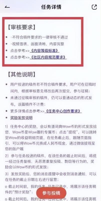 114921qgw69re7he96e9et.jpg 有道词典做任务副业项目,只需在家随便动动鼠标,操作一小时即可躺赚100+