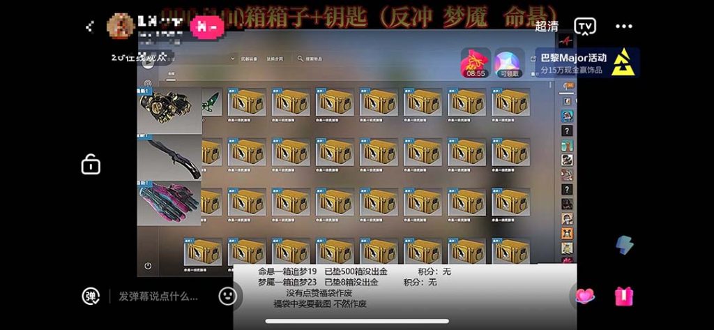 115006gyih1hv7xnge1771-1024x473-1.jpg 最新csgo开箱模拟直播玩法,音浪礼物收割机【开箱脚本+详细教程】