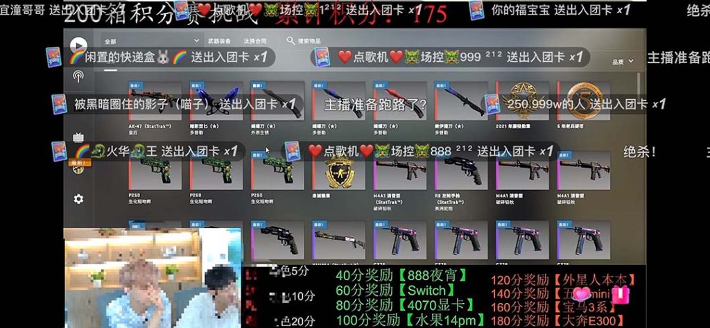 115020qfzlszmget1ygb5s-1024x473-1.jpg 最新csgo开箱模拟直播玩法,音浪礼物收割机【开箱脚本+详细教程】