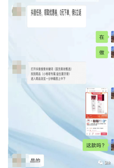 115052ik955vzpikooek1o.png 一单5块,日赚两三百,只要10个人