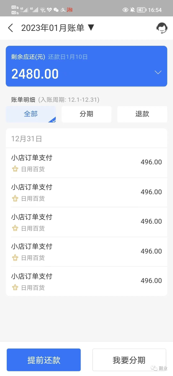 115100obqgnbnsofgq9b8u.png 一单5块,日赚两三百,只要10个人