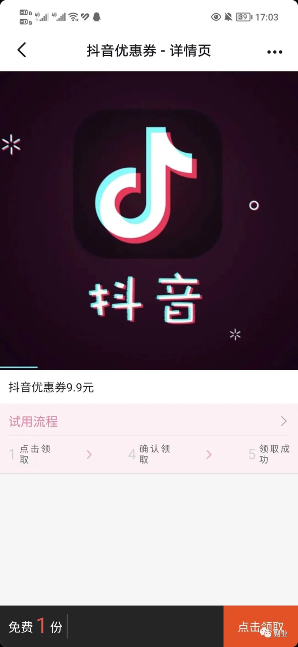 115106xxphxw0qpap5xthq.png 一单5块,日赚两三百,只要10个人
