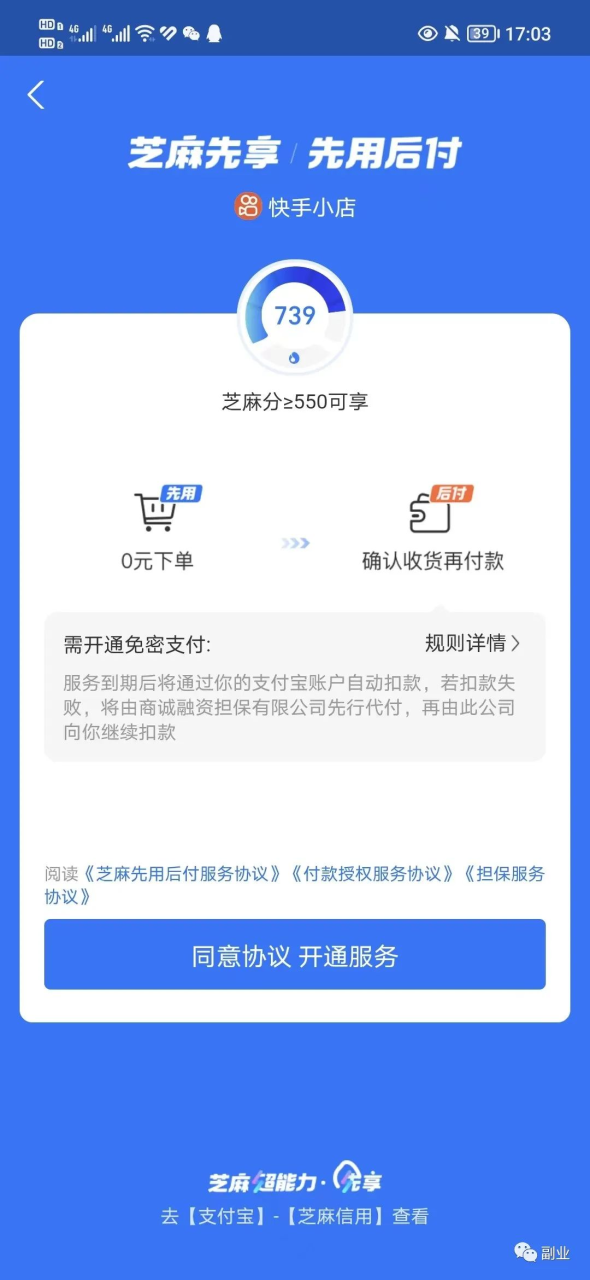 115114r6dioqak6ixqq676.png 一单5块,日赚两三百,只要10个人