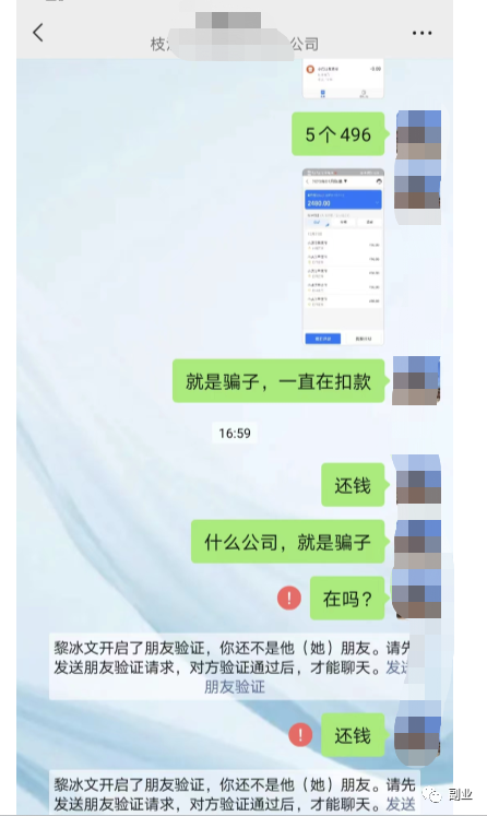 115118p4mr9sl3vvxol3g4.png 一单5块,日赚两三百,只要10个人