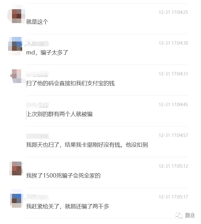 115124h87rsdsewesz7us7.png 一单5块,日赚两三百,只要10个人