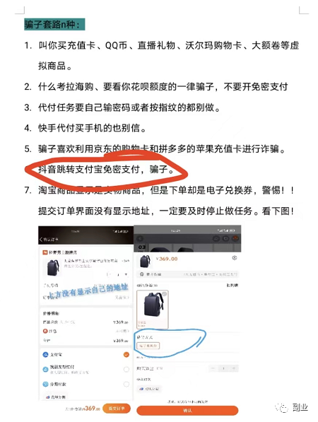 115128uiixdhxifzurjfww.png 一单5块,日赚两三百,只要10个人